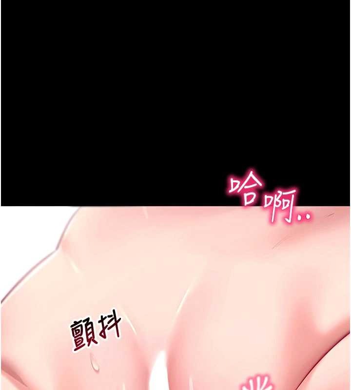 拜脱拜脱App第45話-第一次就內射…