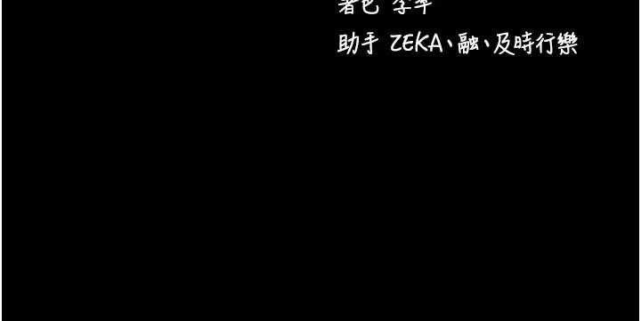 拜脱拜脱App第45話-第一次就內射&hellip;