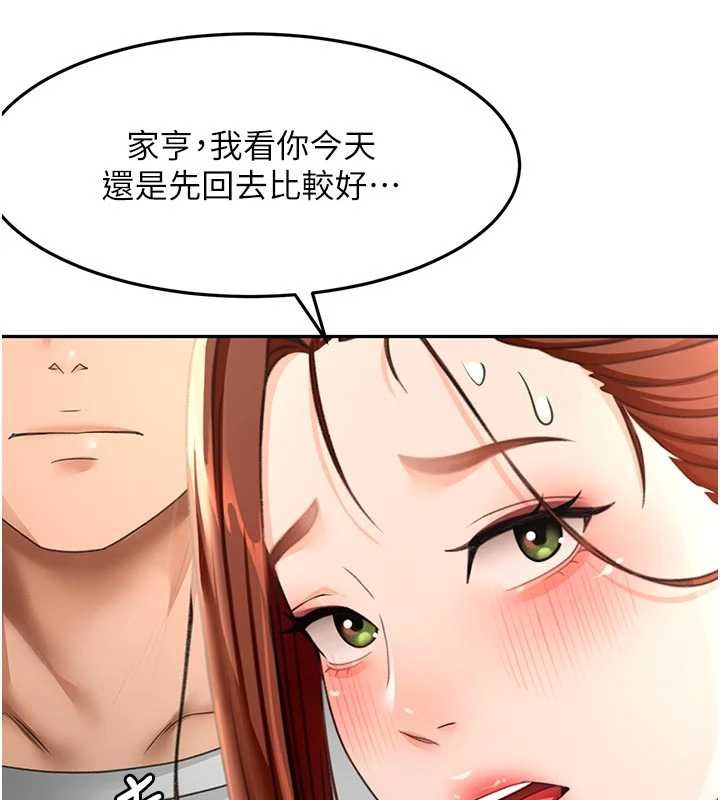 顶加套房的春天第49話-羞恥心爆表的性愛