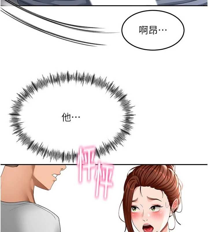 顶加套房的春天第49話-羞恥心爆表的性愛