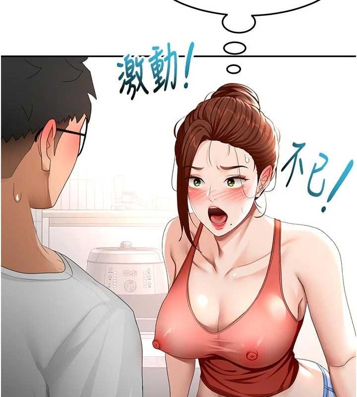 顶加套房的春天第49話-羞恥心爆表的性愛
