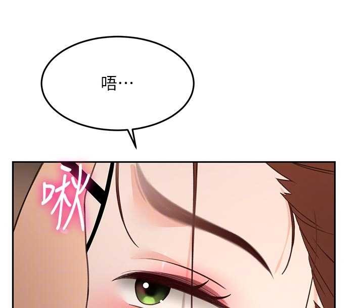 顶加套房的春天第49話-羞恥心爆表的性愛