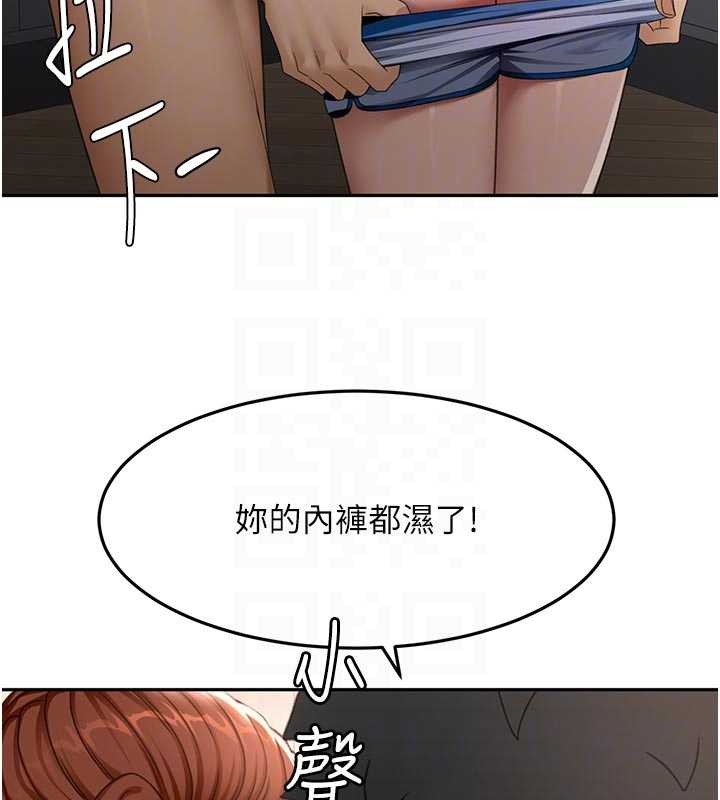 顶加套房的春天第49話-羞恥心爆表的性愛