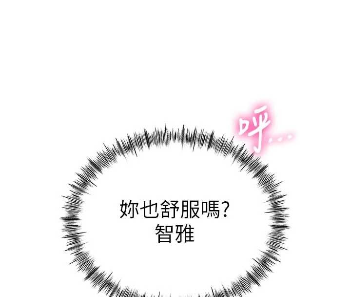 顶加套房的春天第49話-羞恥心爆表的性愛