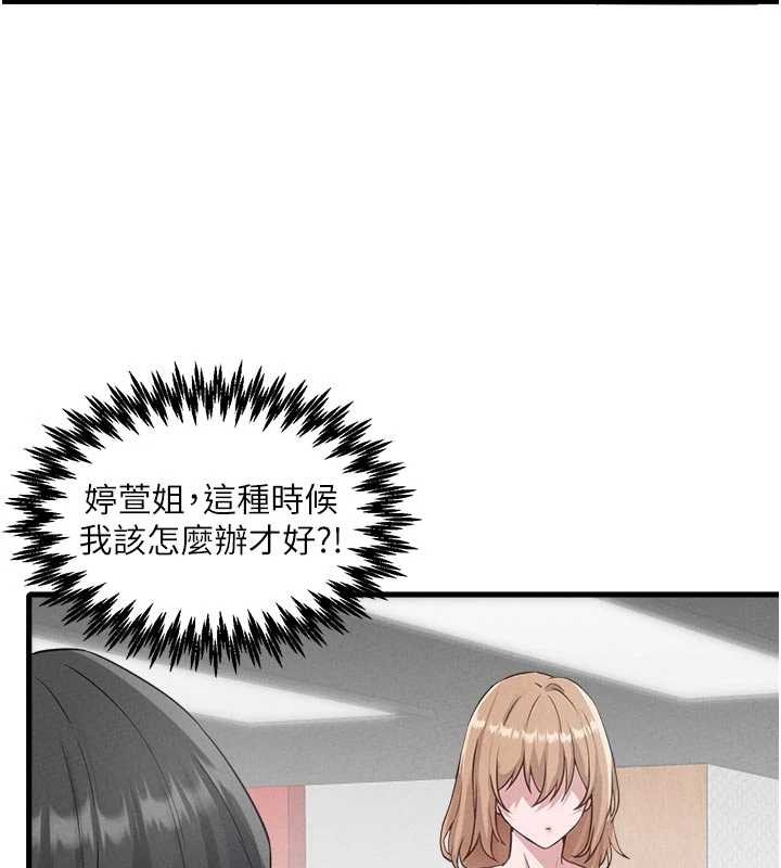 《男人配额制》第27话-再次鼓起勇气的可娟!
