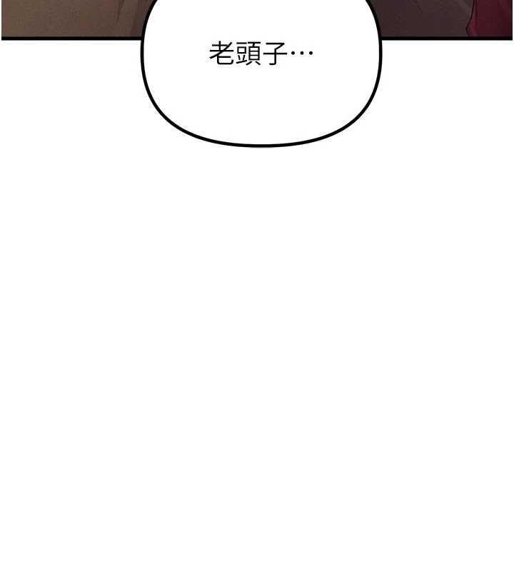 男人配額制第27話-再次鼓起勇氣的可娟!