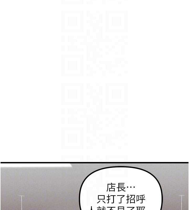 男人配额制第27話-再次鼓起勇氣的可娟!