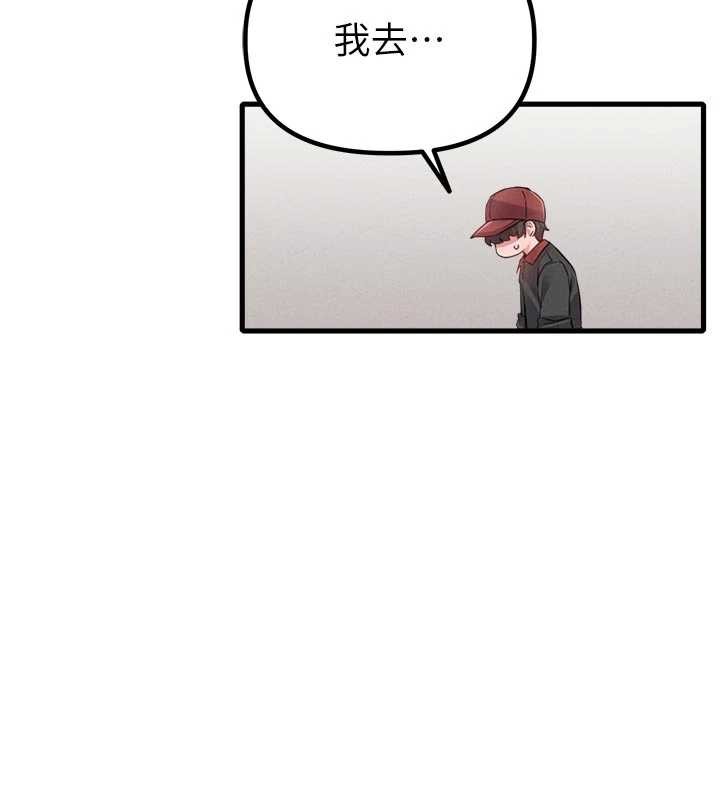 男人配额制第27話-再次鼓起勇氣的可娟!