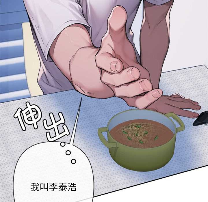 交易以外第4話