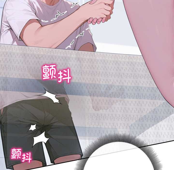 交易以外第4話