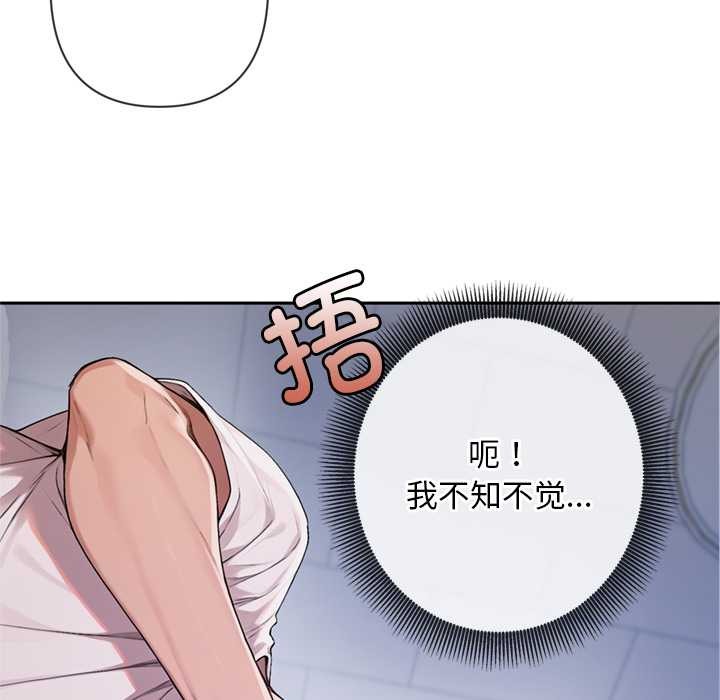 交易以外第4話