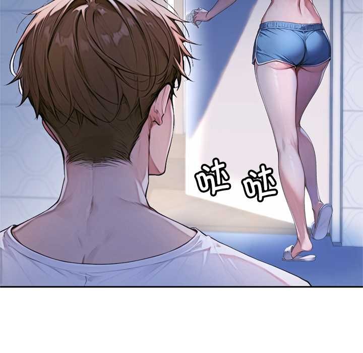 交易以外第4話