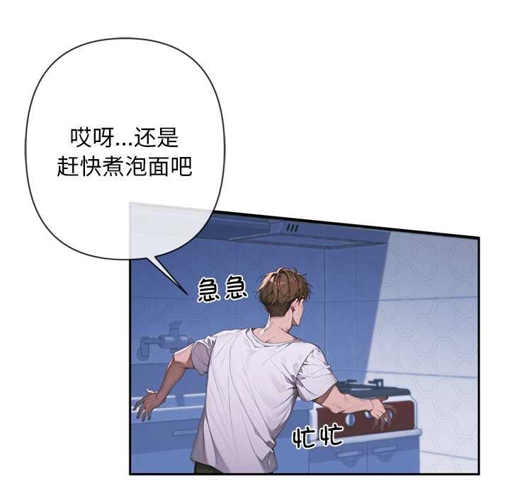 交易以外第4話