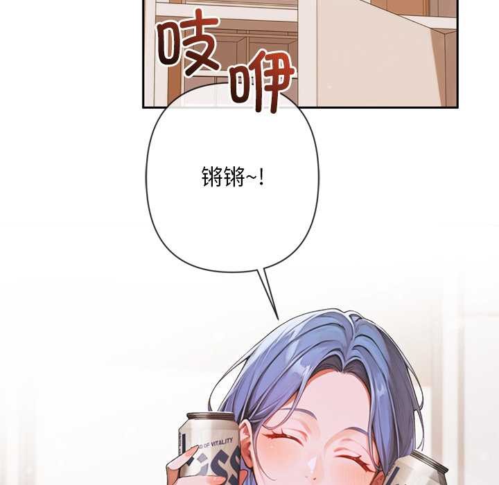 交易以外第4話