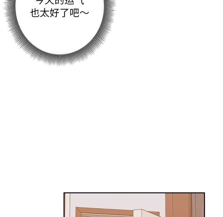 交易以外第4話