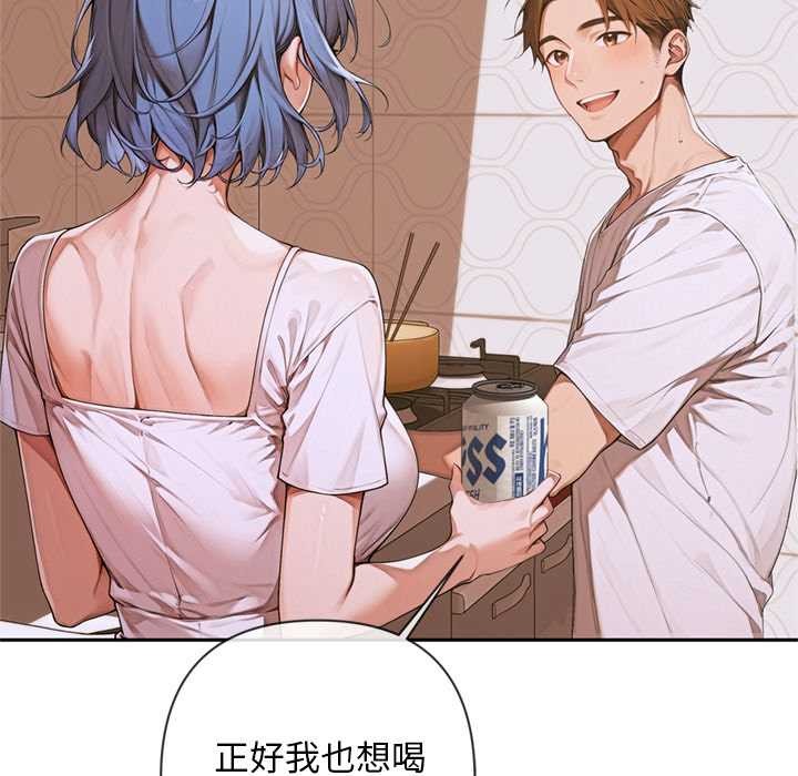 交易以外第4話