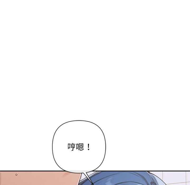 交易以外第4話