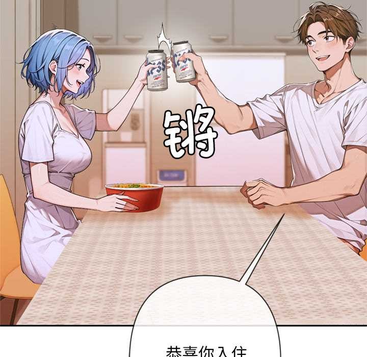 交易以外第4話