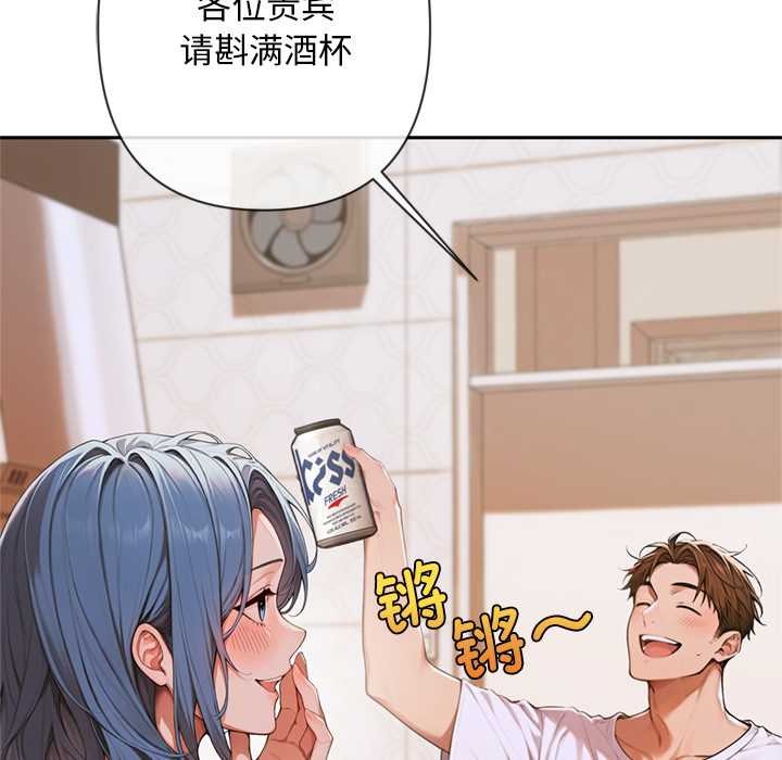 交易以外第4話