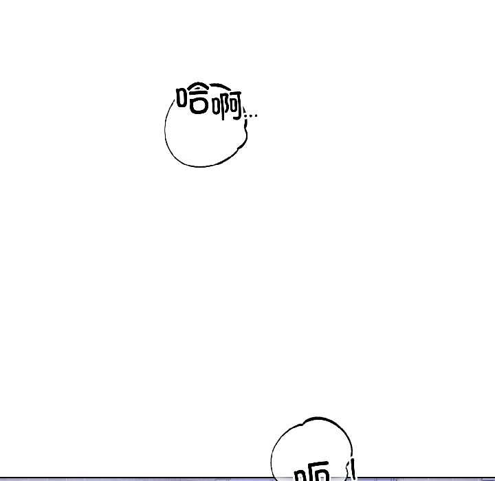 错位的星辰第26話