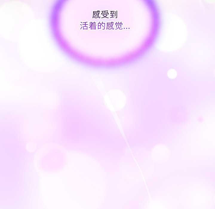 与众不同的兄妹第27話