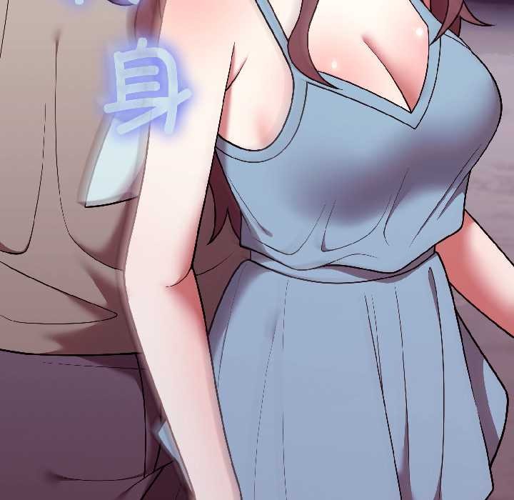 《难言之秘》第31话