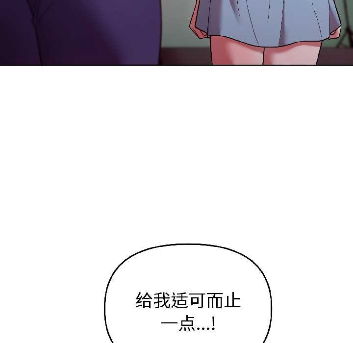 《难言之秘》第31话