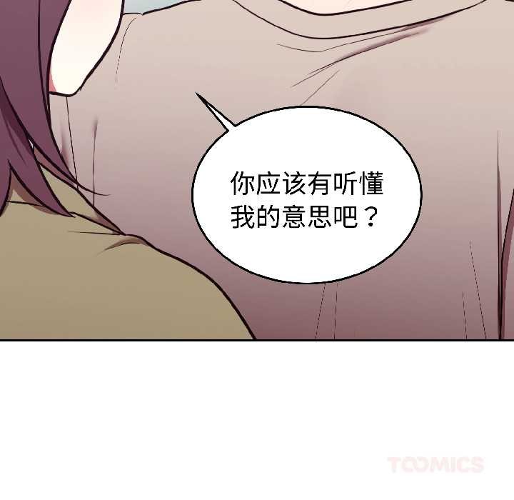 难言之秘第31話