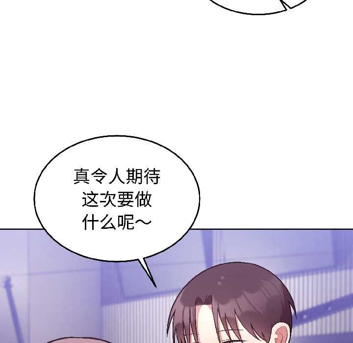 难言之秘第31話
