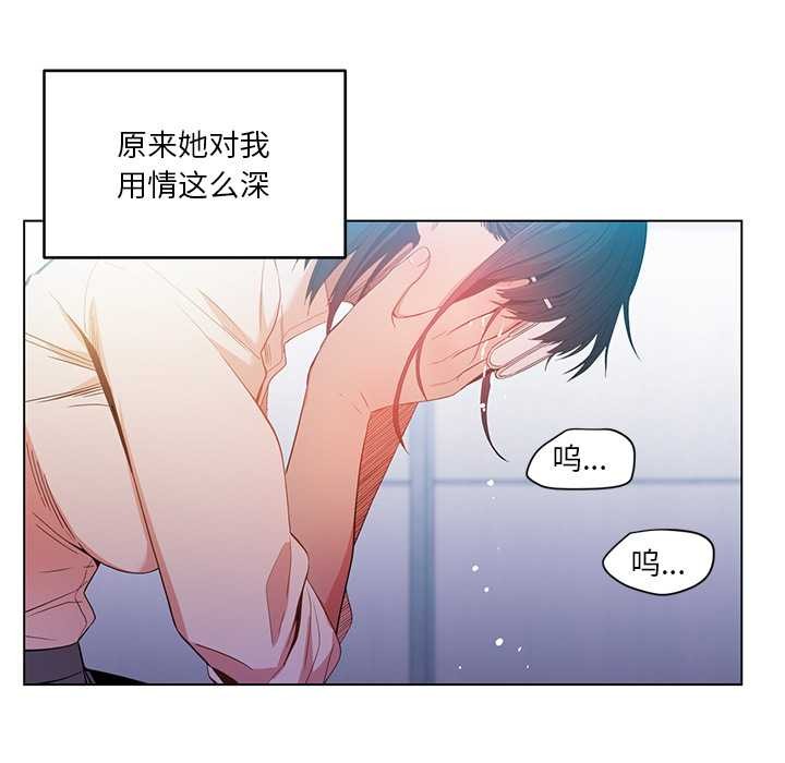 她的直播间第42話