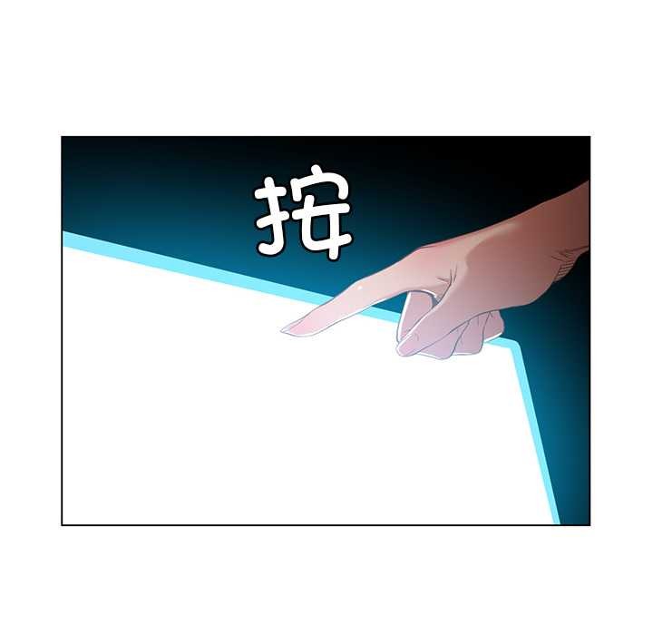 她的直播间第42話