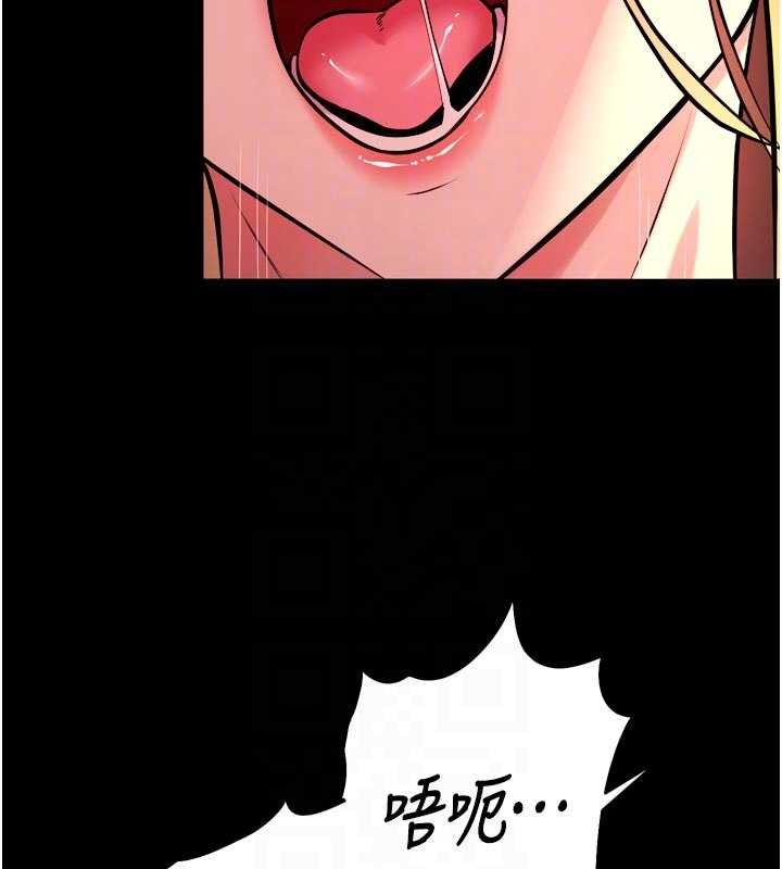 狱火重生第48話-我要用精液灌滿妳的子宮