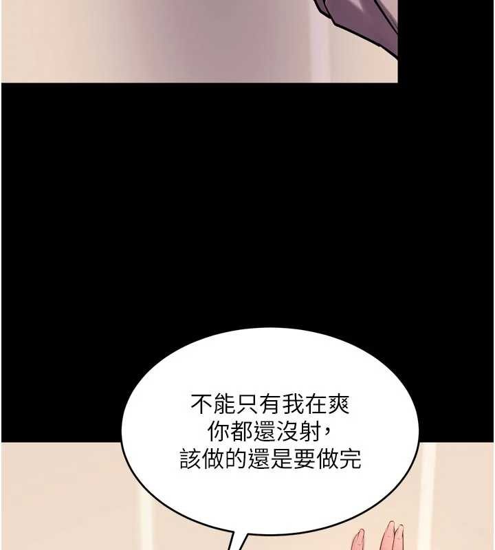 狱火重生第48話-我要用精液灌滿妳的子宮