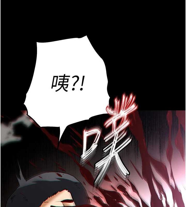 《末日鵰堡》第59话-把妳改造成行走飞机杯