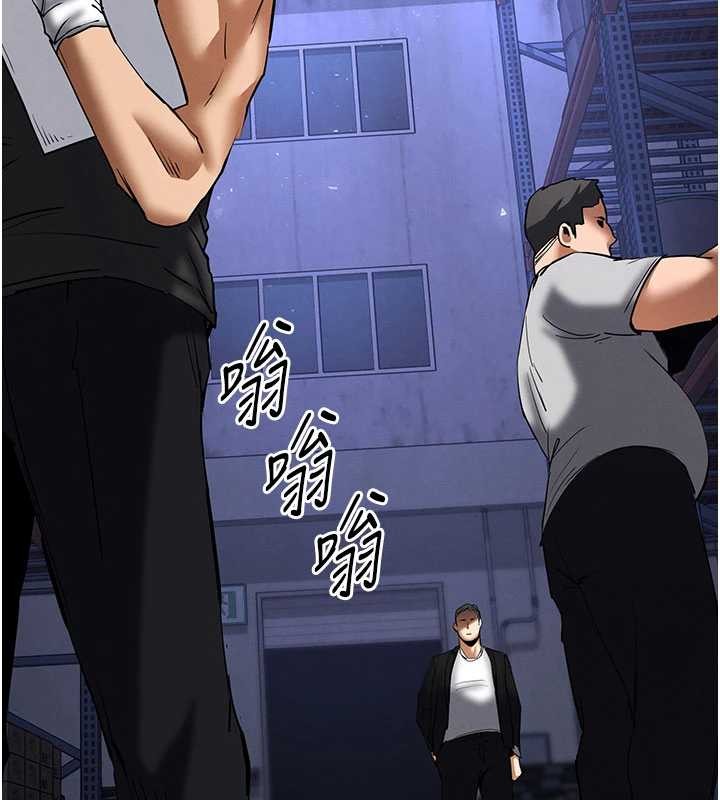 《末日鵰堡》第59话-把妳改造成行走飞机杯