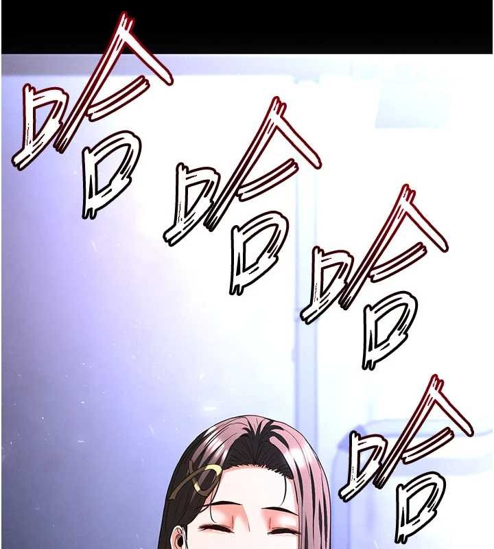 《末日鵰堡》第59话-把妳改造成行走飞机杯