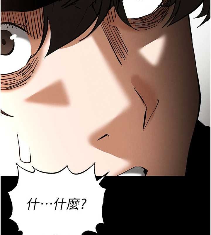 末日鵰堡第59話-把妳改造成行走飛機杯