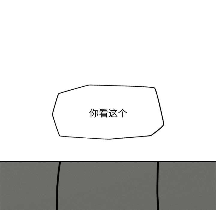 超導體覺醒第19話