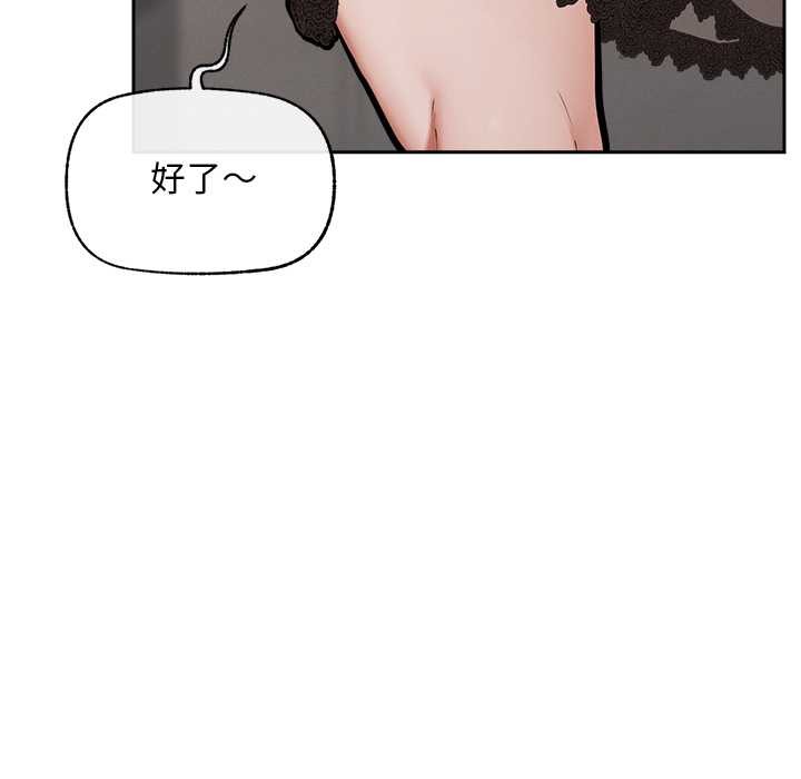 超导体觉醒第19話