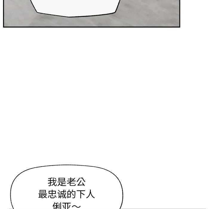 超導體覺醒第19話