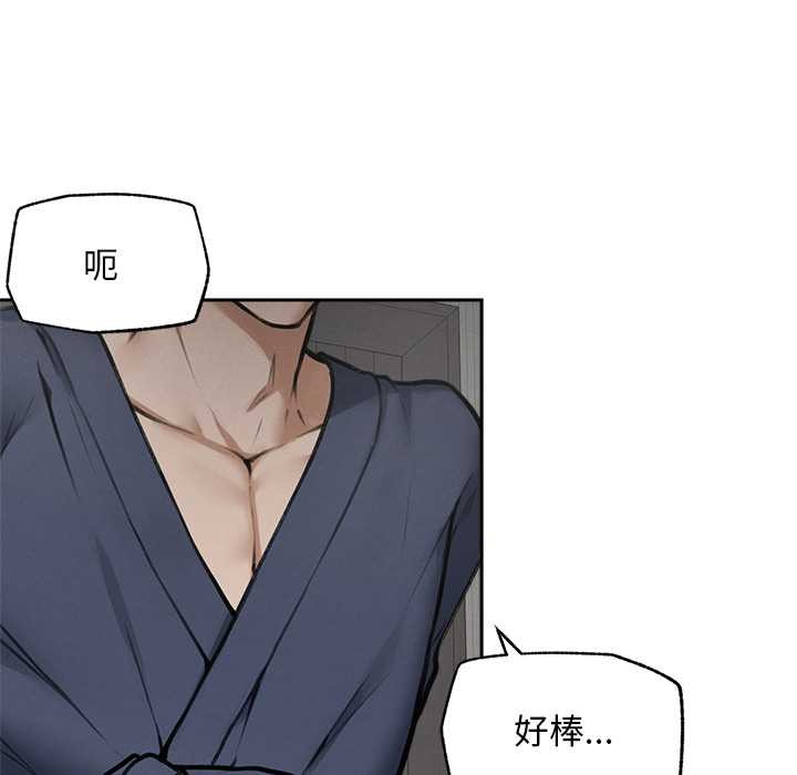 超导体觉醒第19話
