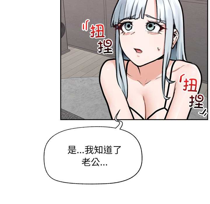超導體覺醒第19話