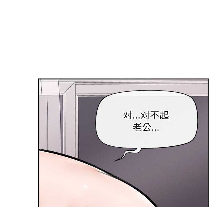 超导体觉醒第19話