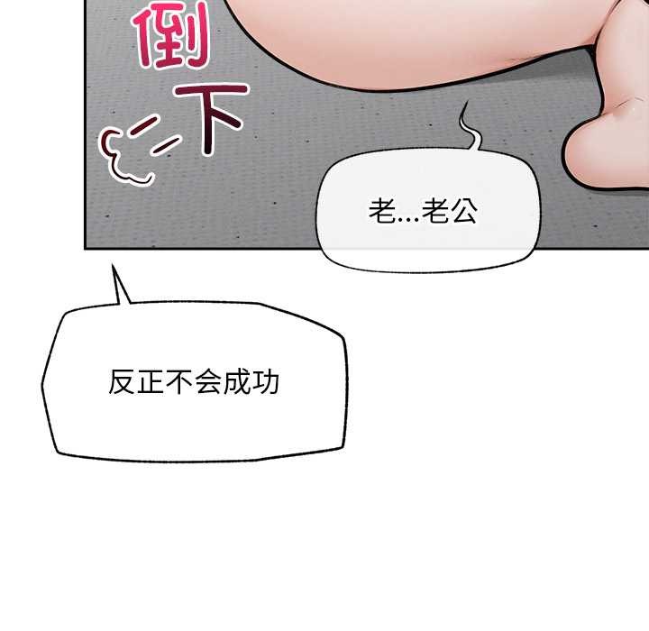 超导体觉醒第19話