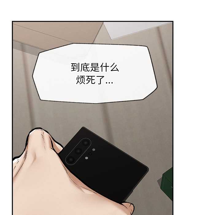 超導體覺醒第19話