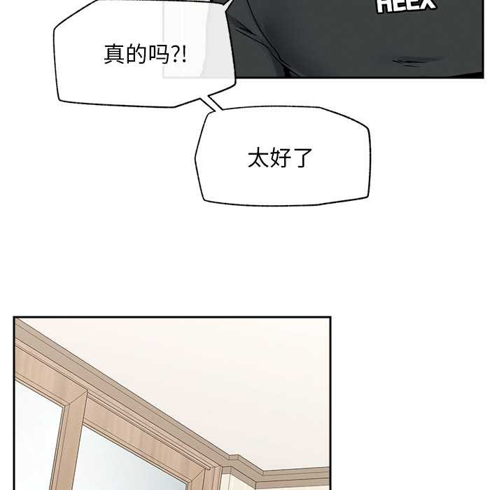 超导体觉醒第19話