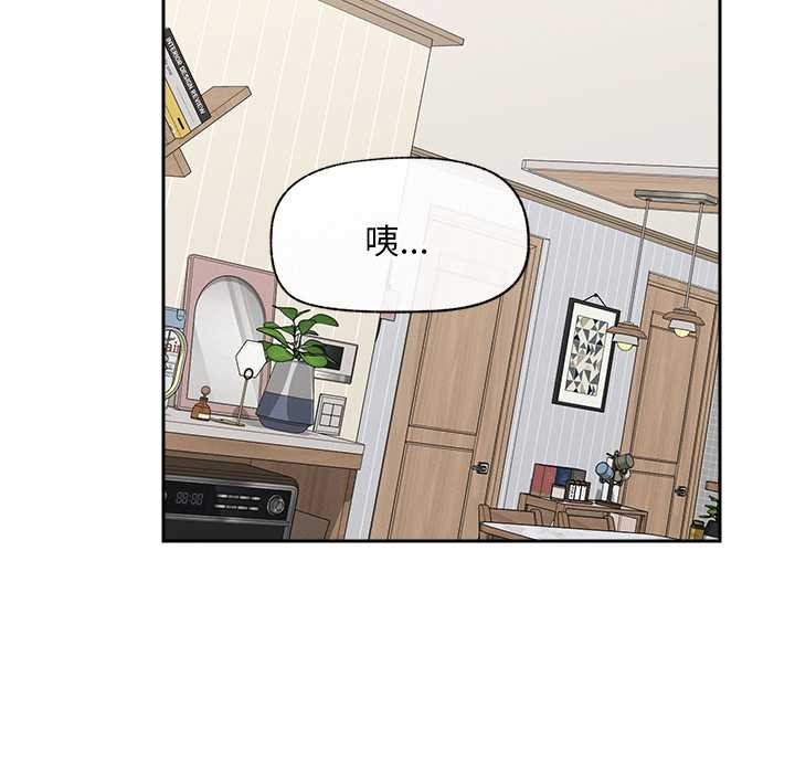 超导体觉醒第19話