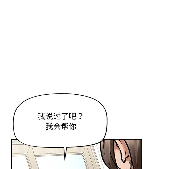 超导体觉醒第19話
