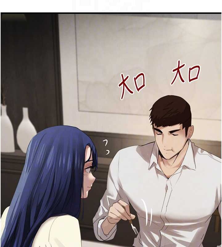 黑道千金第63話-調教不聽話的小太妹