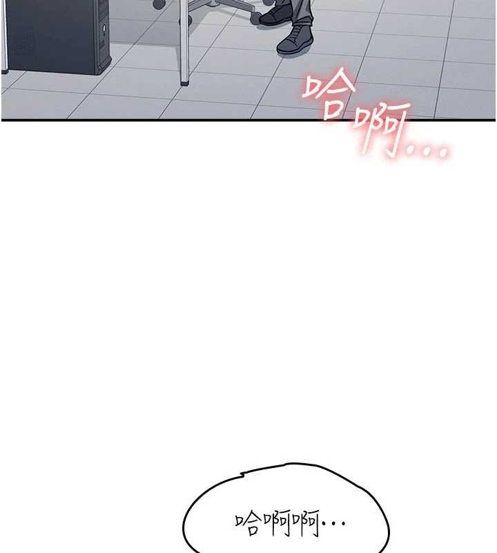羞耻课堂第18話-妳這麼調皮，真想欺負妳